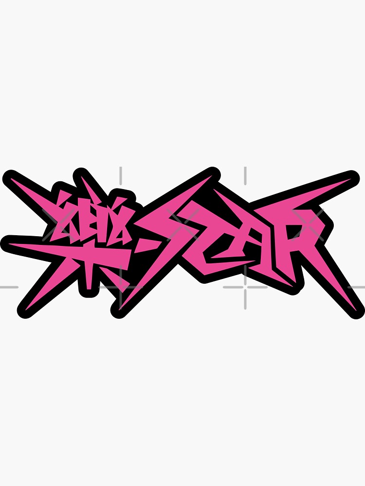 Stray Kids 楽star メンバー別 ロゴ ステッカー オーダー 