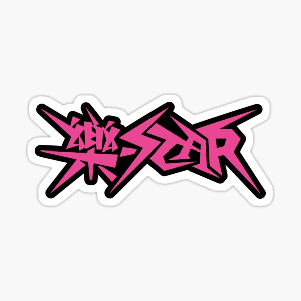 Stray Kids 樂-STAR (ROCK-STAR) logo Sticker for Sale by Menna