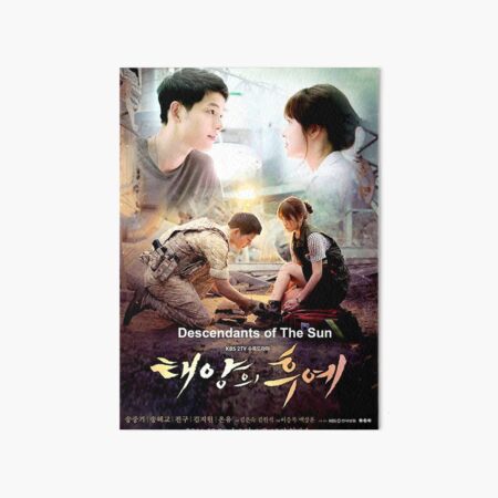 Artikel-Vorschau von Nachkommen der Sonne – Song He Kyo – Song Jong Ki, designt und verkauft von Kdramasaddict.