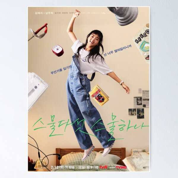 Item preview, Twenty Five Twenty One - 2521-Kim Taeri  designed and sold by Kdramasaddict.
