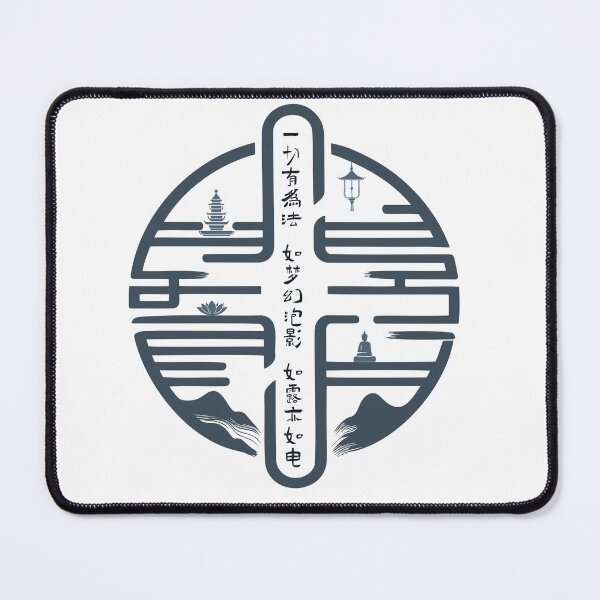 Item preview, Contemplating Impermanence: A Buddhist Perspective designed and sold by kiokuso.