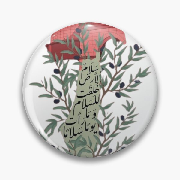 Item preview, Palestine  designed and sold by Blazed Vibes.