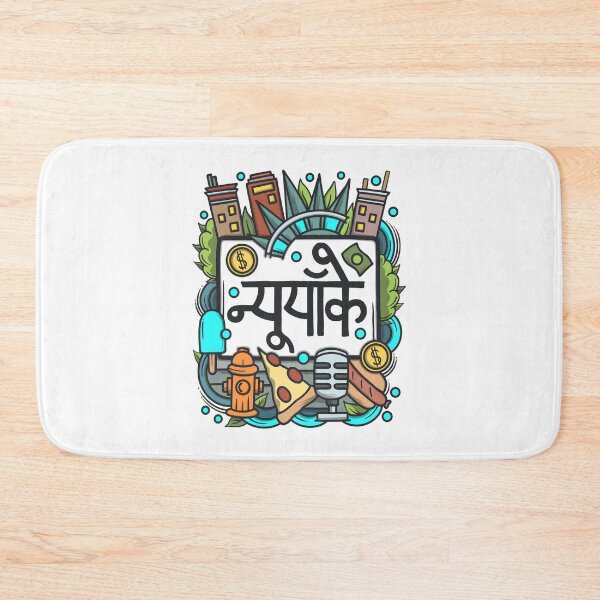 Item preview, New York City Hindi Color Doodle designed and sold by NomadicQuest.