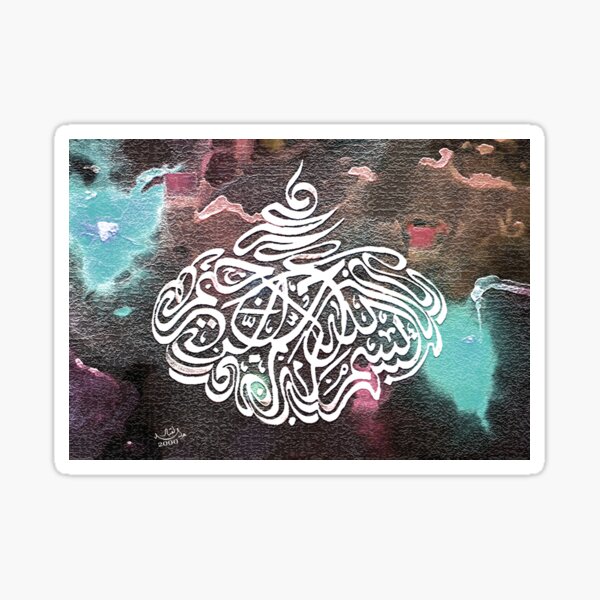 Bismillah Water colour Sticker