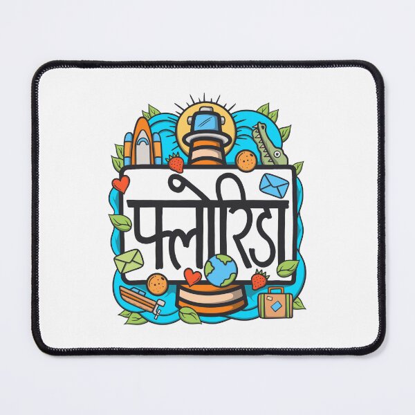 Item preview, Florida Hindi Color Doodle designed and sold by NomadicQuest.