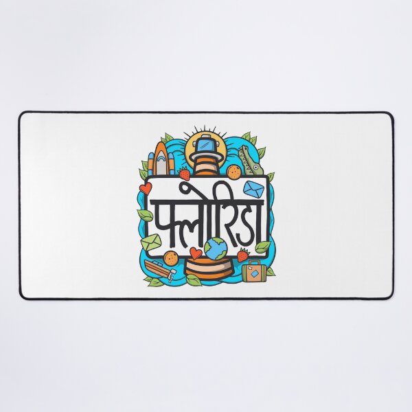 Item preview, Florida Hindi Color Doodle designed and sold by NomadicQuest.
