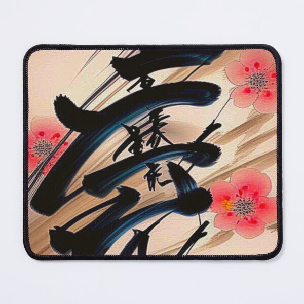 Item preview, Japanese Calligraphy designed and sold by Sizani.