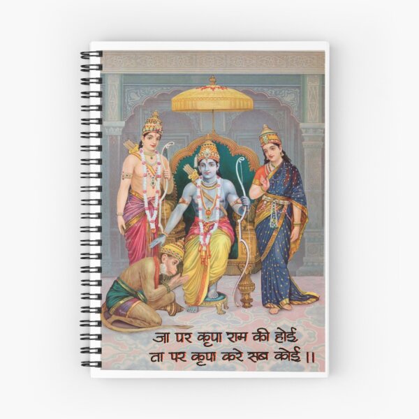 Item preview, Ramcharitmanas Darbar 8*10 inches image with Border designed and sold by Madhuram1.