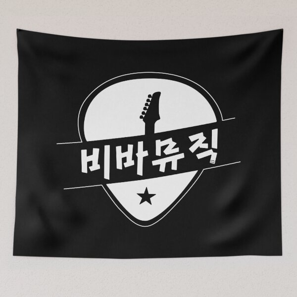 Item preview, twinkling watermelon kdrama designed and sold by nelkrshop.
