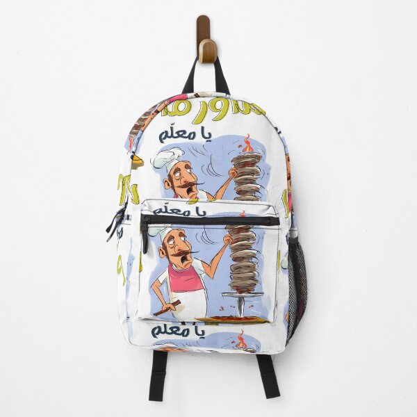 Item preview, Shawarma Chefs Delight: A Dash of Shawarma Grill Humor for Your Flavor Fix- شاورما لحمة شاورما دجاج يا معلم designed and sold by FUNqoosh.
