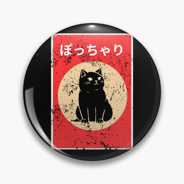 Item preview, Chubby Cat Vintage Japnese designed and sold by EdytaGister.