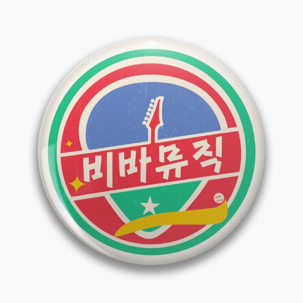 Item preview, twinkling watermelon viva music special design designed and sold by nelkrshop.