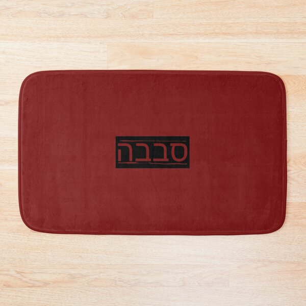 Item preview, Sababa designed and sold by Beeffervescent.