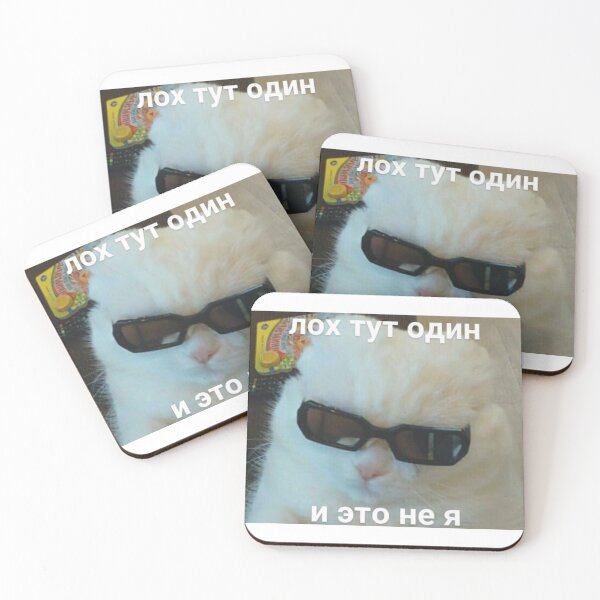 Item preview, Cat russian quote designed and sold by Mrs Flora.