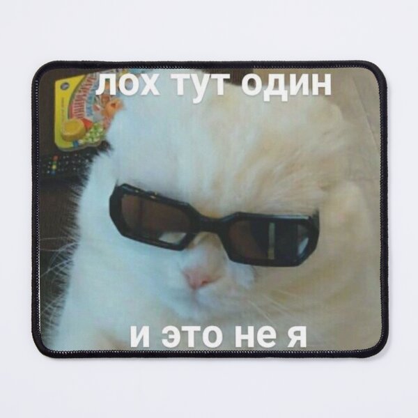Item preview, Cat russian quote designed and sold by Mrs Flora.