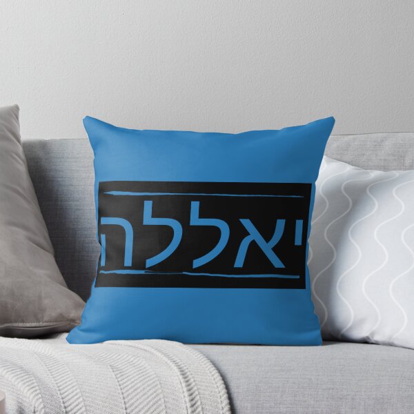 Item preview, Yalla designed and sold by Beeffervescent.