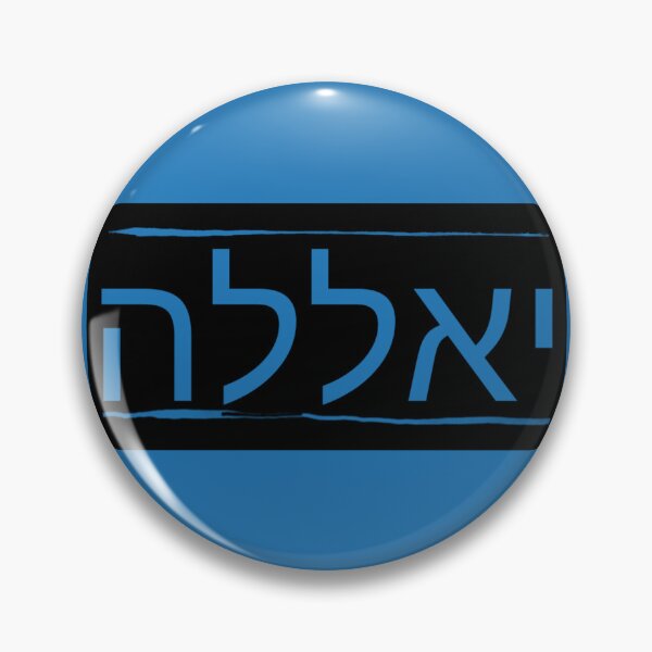Item preview, Yalla designed and sold by Beeffervescent.