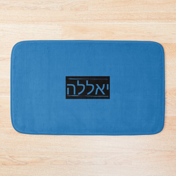 Item preview, Yalla designed and sold by Beeffervescent.