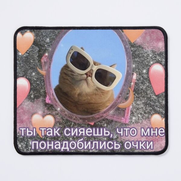 Item preview, Cat Russian Quote designed and sold by Mrs Flora.