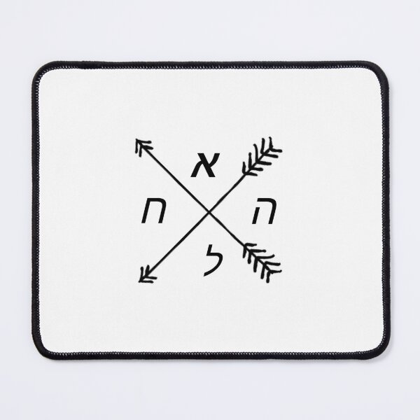 Item preview, Achla designed and sold by Beeffervescent.