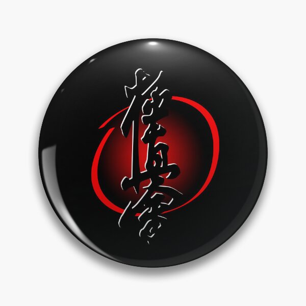 Item preview, Kyokushinkai Karate Icon designed and sold by NickTaroDesign.