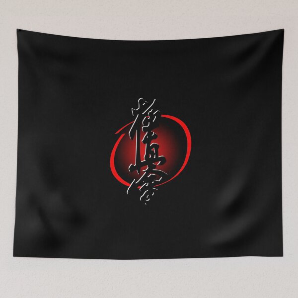 Item preview, Kyokushinkai Karate Icon designed and sold by NickTaroDesign.