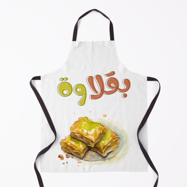 Item preview, Arabic Delight: Pistachio Perfection in Every Bite of Middle Eastern Baklava! بقلاوة فستق حلبي حلويات عربية designed and sold by FUNqoosh.