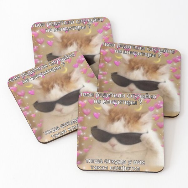 Item preview, Cat Russian Quote (Two producers are not confectioners?) designed and sold by Mrs Flora.