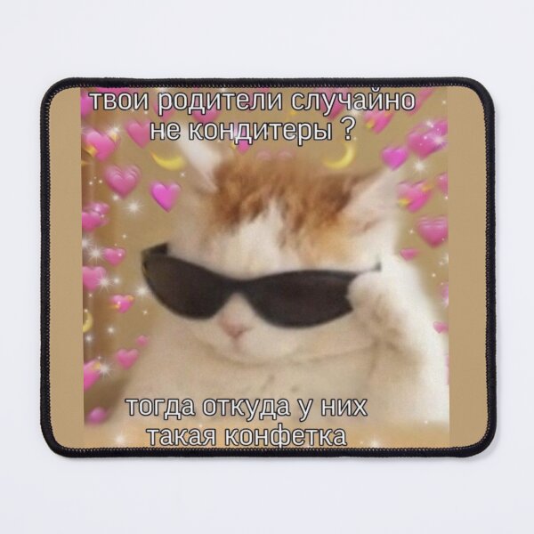 Item preview, Cat Russian Quote (Two producers are not confectioners?) designed and sold by Mrs Flora.