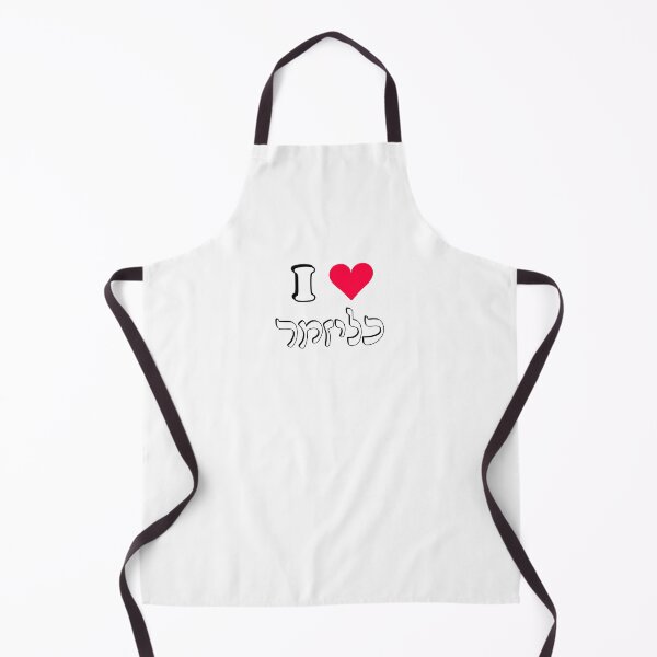 Item preview, I Love Klezmer Heart Yiddish Hebrew Letters designed and sold by Inspirationmotivation.