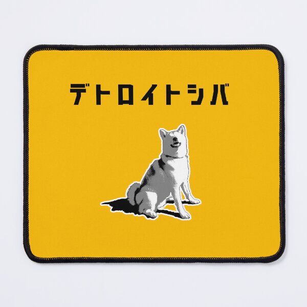 Item preview, Detroit ShibaInu, 2023 designed and sold by DixTartare.