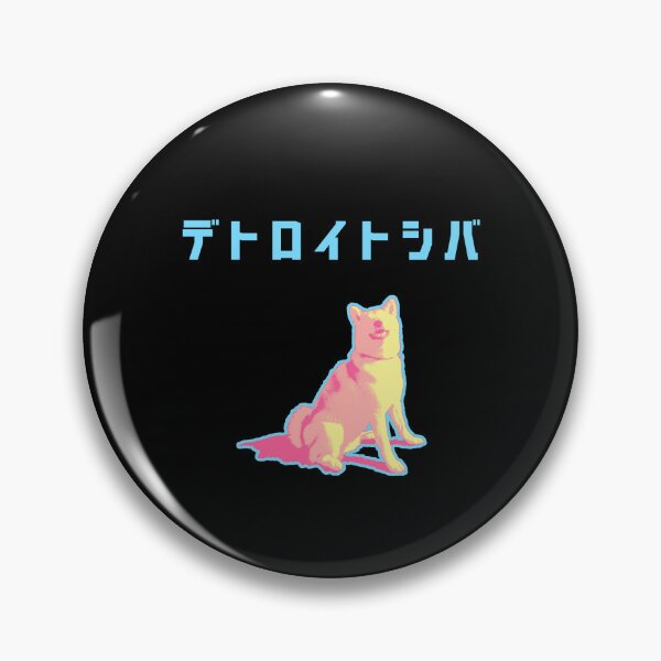 Item preview, Detroit ShibaInu, 2023 designed and sold by DixTartare.