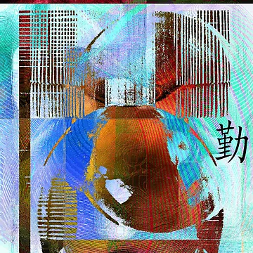 Artwork thumbnail, Qin by Elizabeth Austin-Craig