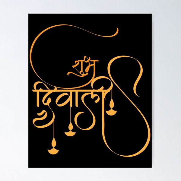 Item preview, Illuminate Diwali Bliss: Vibrant Festive Art for Celebrations designed and sold by ColorVR.