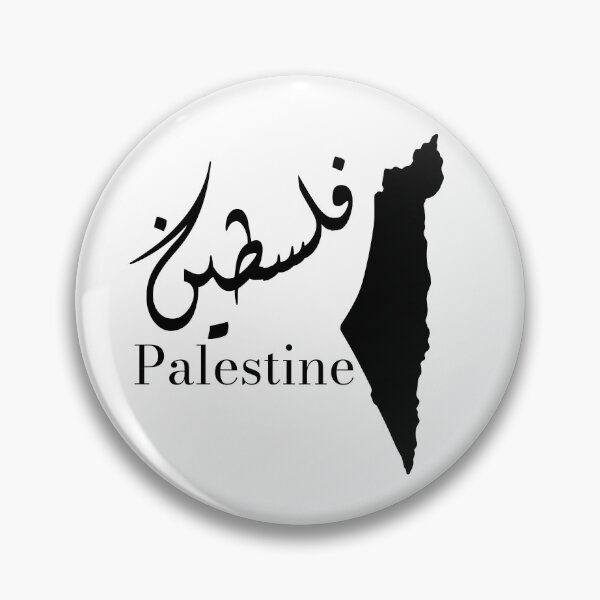 Item preview, Palestine map خريطة فلسطين designed and sold by MHassan92.