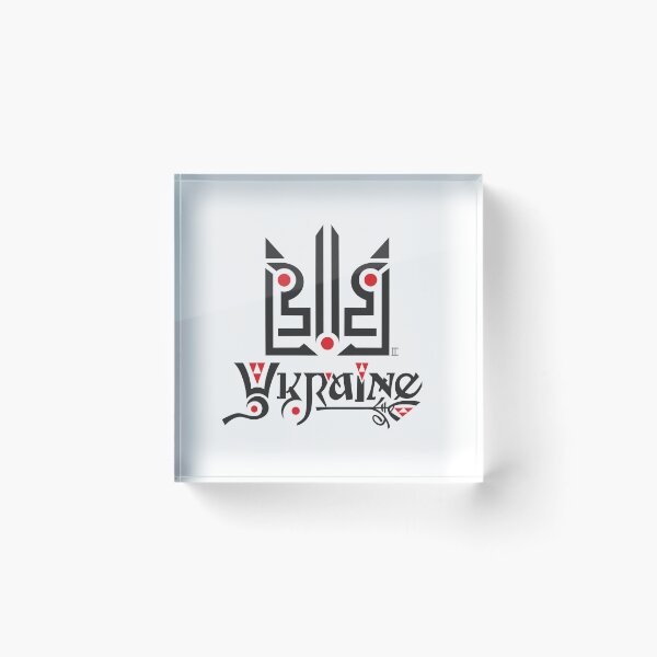 Item preview, Tridente Ucrania. designed and sold by sarabeevart.