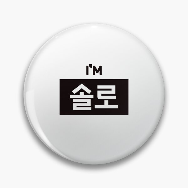 Item preview, Single 솔로 sol-loㅣKorean Language (Hangul) designed and sold by 82AIM.