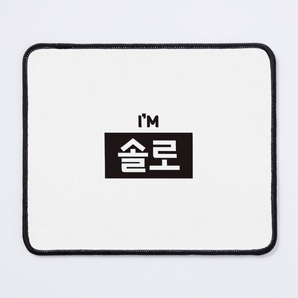 Item preview, Single 솔로 sol-loㅣKorean Language (Hangul) designed and sold by 82AIM.