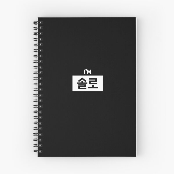 Item preview, Single 솔로 sol-loㅣKorean Language (Hangul) designed and sold by 82AIM.
