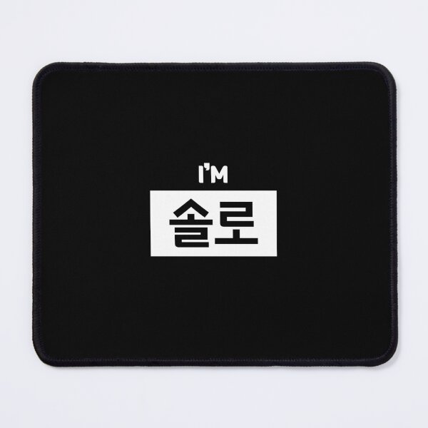 Item preview, Single 솔로 sol-loㅣKorean Language (Hangul) designed and sold by 82AIM.