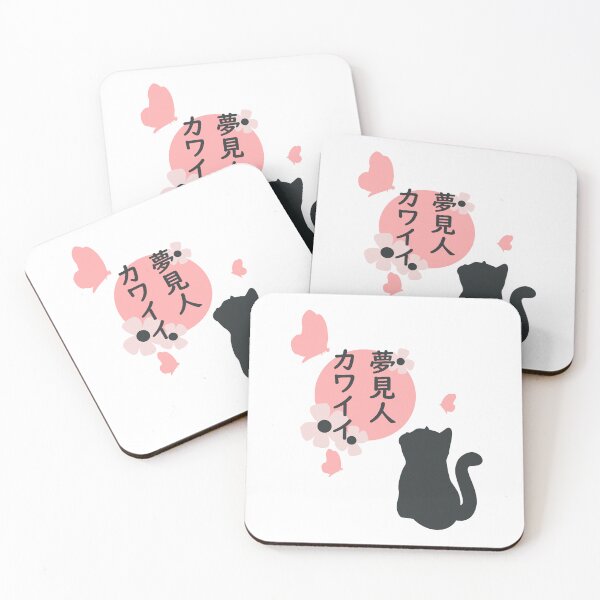 Item preview, Cute Dreamer Kawaii Yumemibito designed and sold by ShiroiYozora.