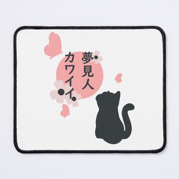 Item preview, Cute Dreamer Kawaii Yumemibito designed and sold by ShiroiYozora.