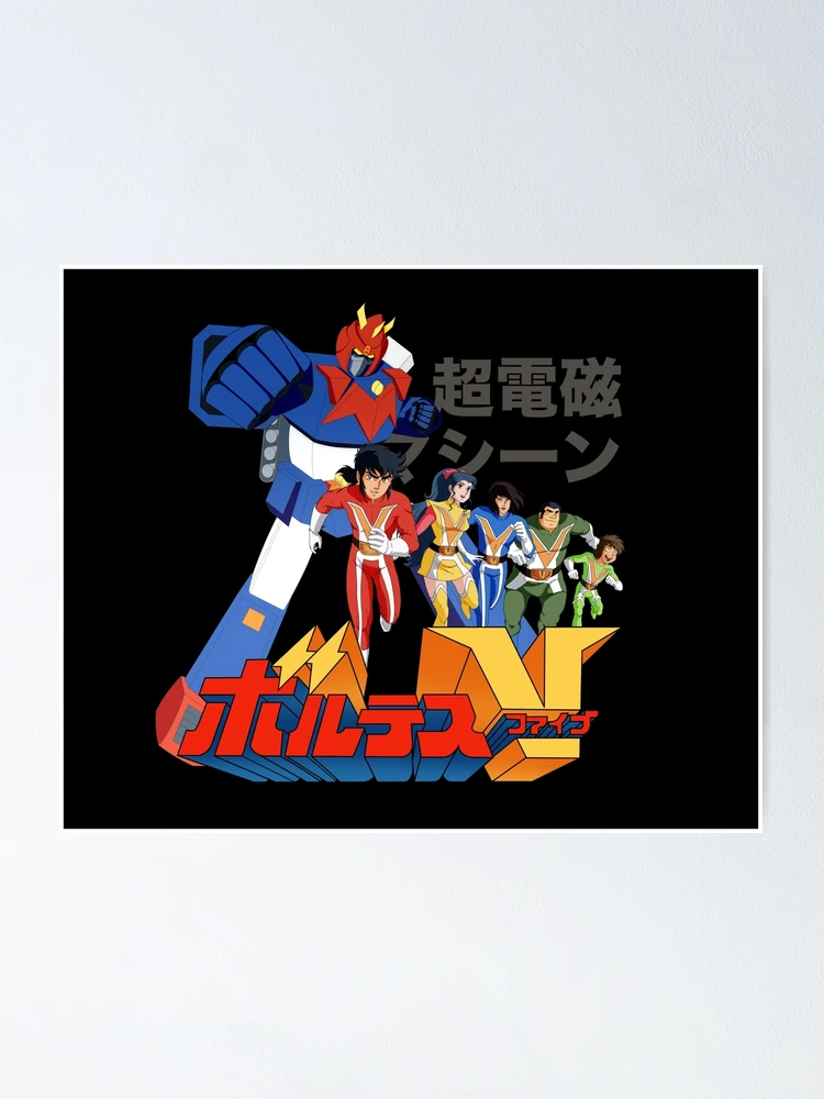 Voltes V 超電磁マシーン ボルテスV