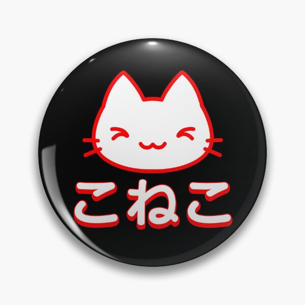Item preview, Koneko designed and sold by Musashi1996Art.
