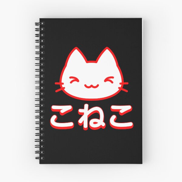 Item preview, Koneko designed and sold by Musashi1996Art.