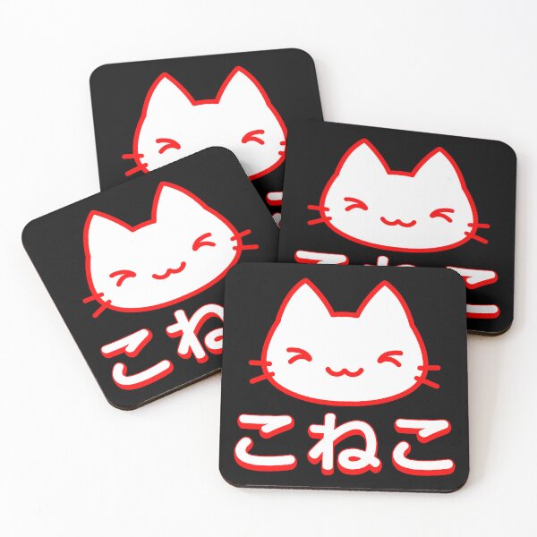 Item preview, Koneko designed and sold by Musashi1996Art.