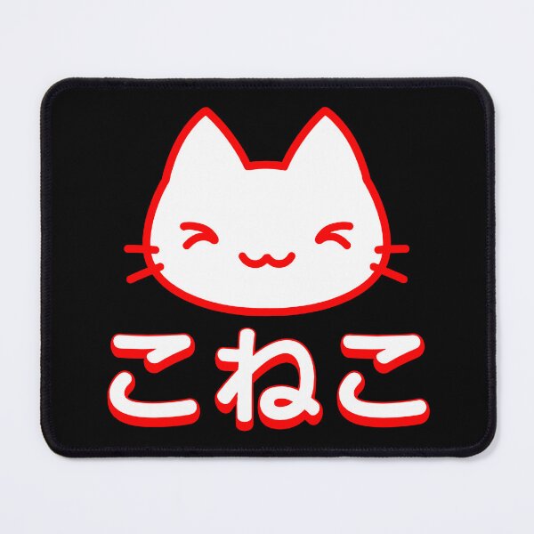 Item preview, Koneko designed and sold by Musashi1996Art.