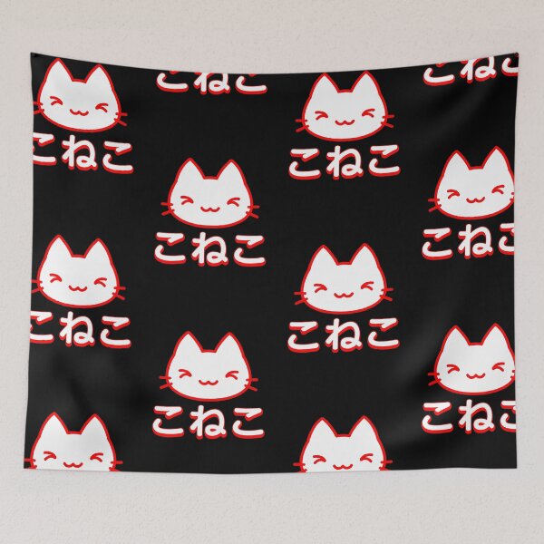 Item preview, Koneko designed and sold by Musashi1996Art.