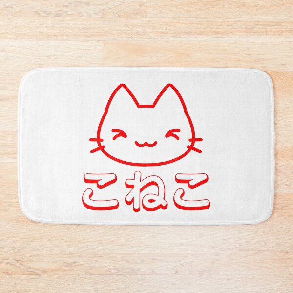 Item preview, Koneko designed and sold by Musashi1996Art.
