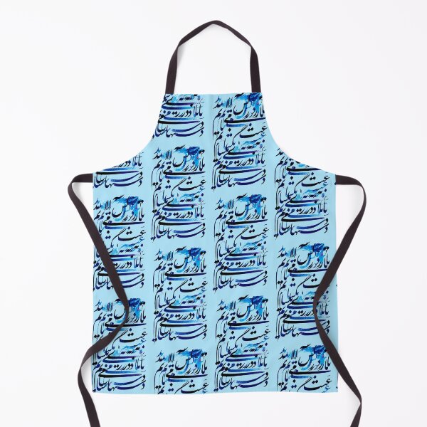Item preview, I wash my hands To open a sea. We step in vain Hoping someone comes to the door designed and sold by Shoeib Abolhassani.